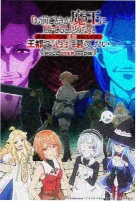 命运之夜·续章 动漫 2025 奇幻