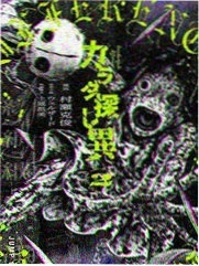 黑曜石传说 动漫 即将上线