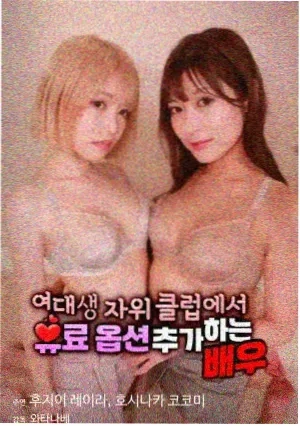 威尼斯商人·新编 电影 2008 意大利